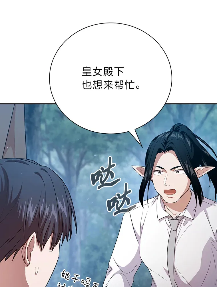 62.急转直下50
