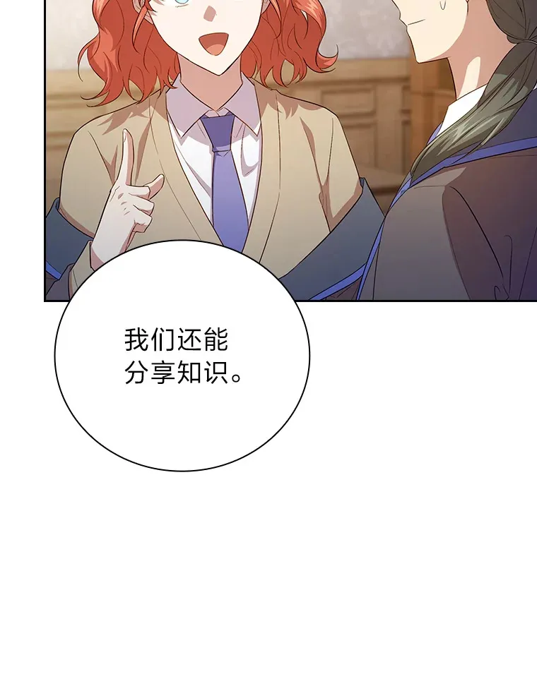 68.齐心协力99
