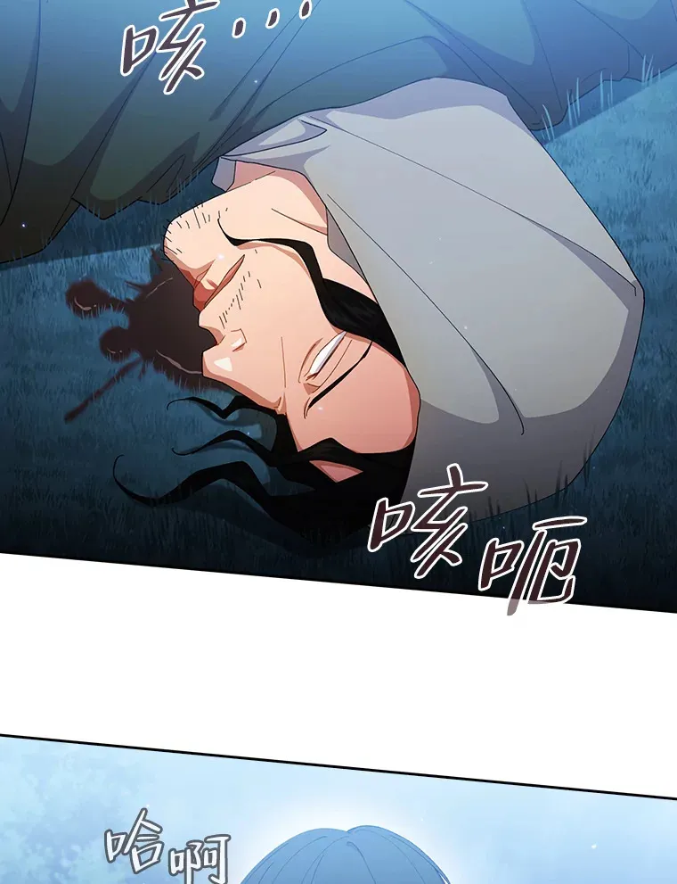 45.校长的青睐38