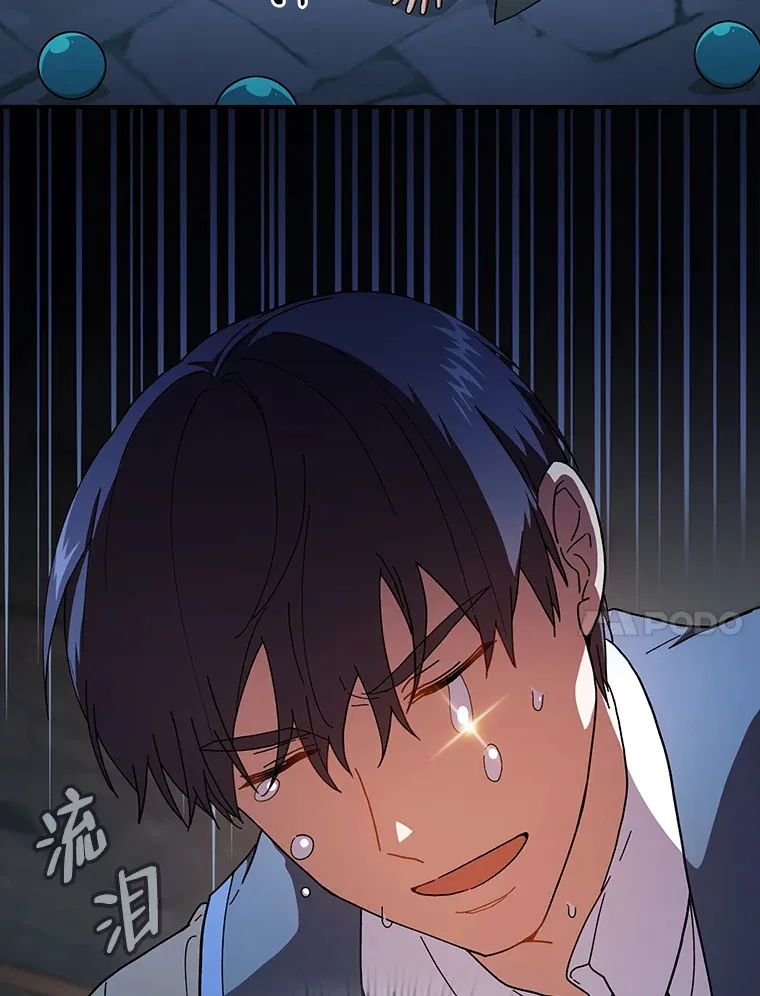 38.战斗魔法师86