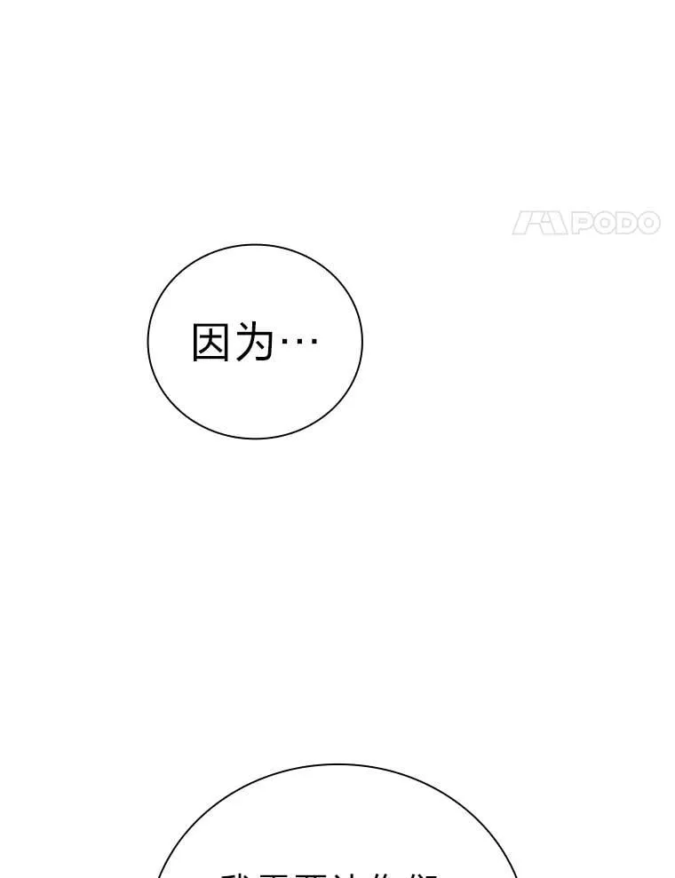 79.精灵黄牛3