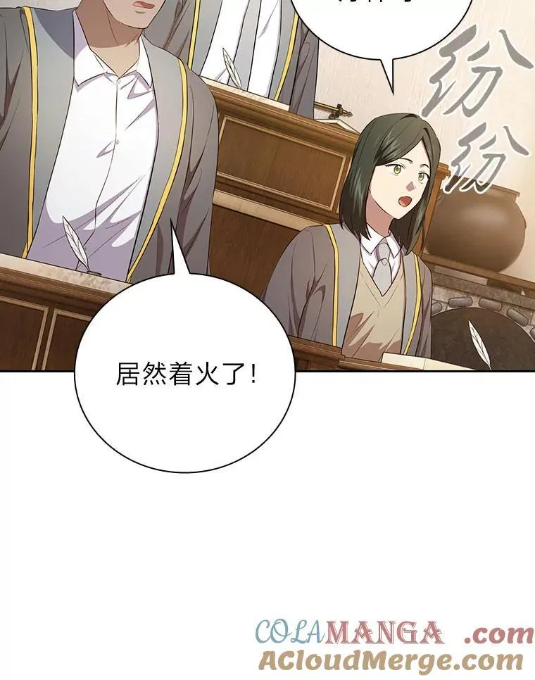 81.出师不利…20