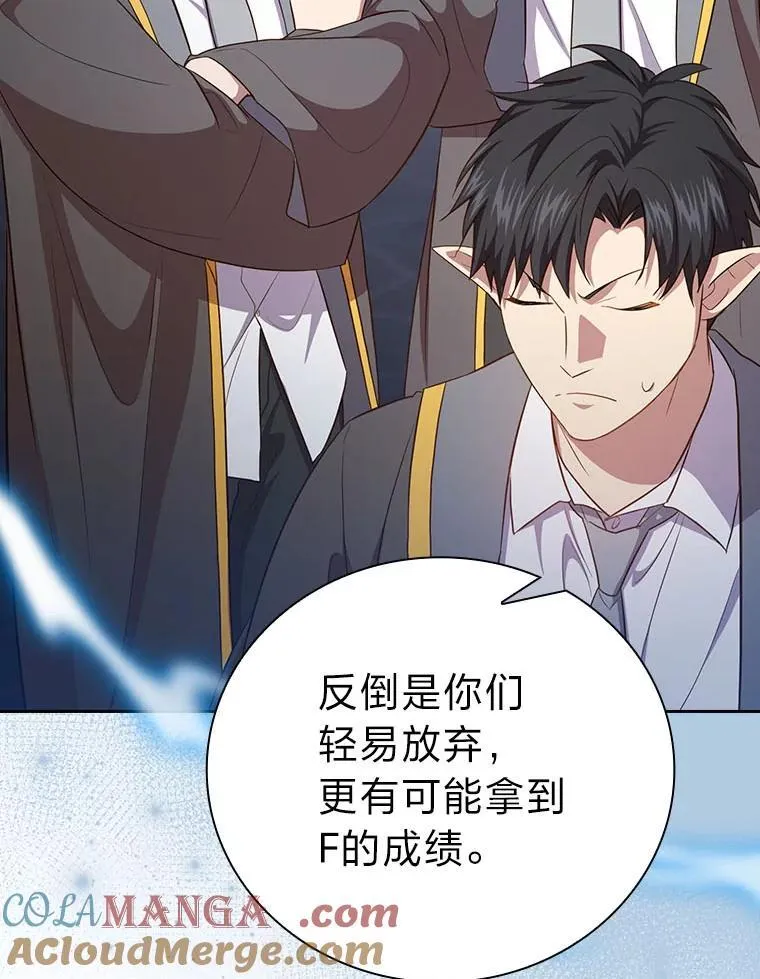 89.被逼无奈88