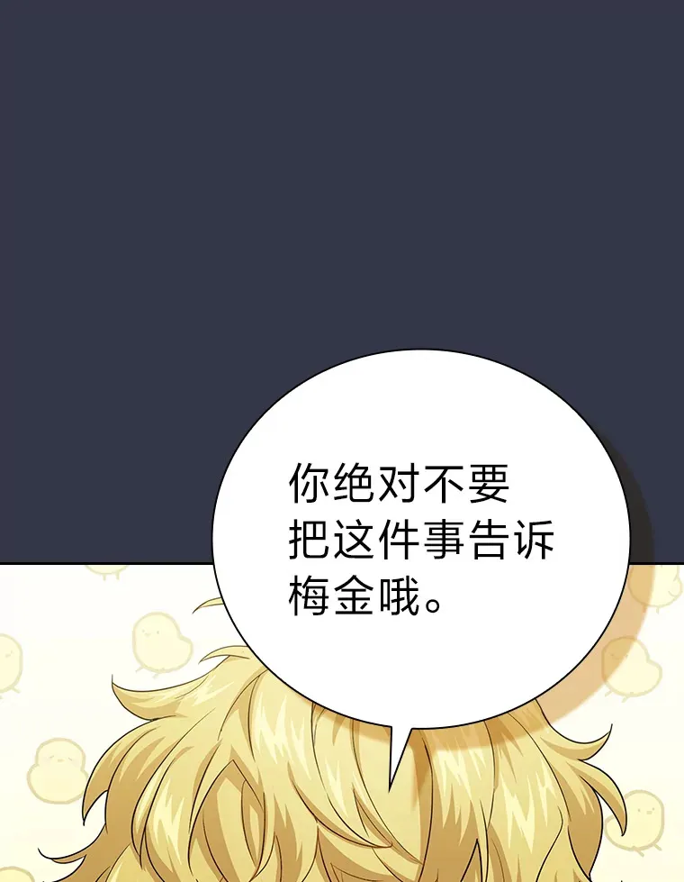 58.又一次被偏爱…35