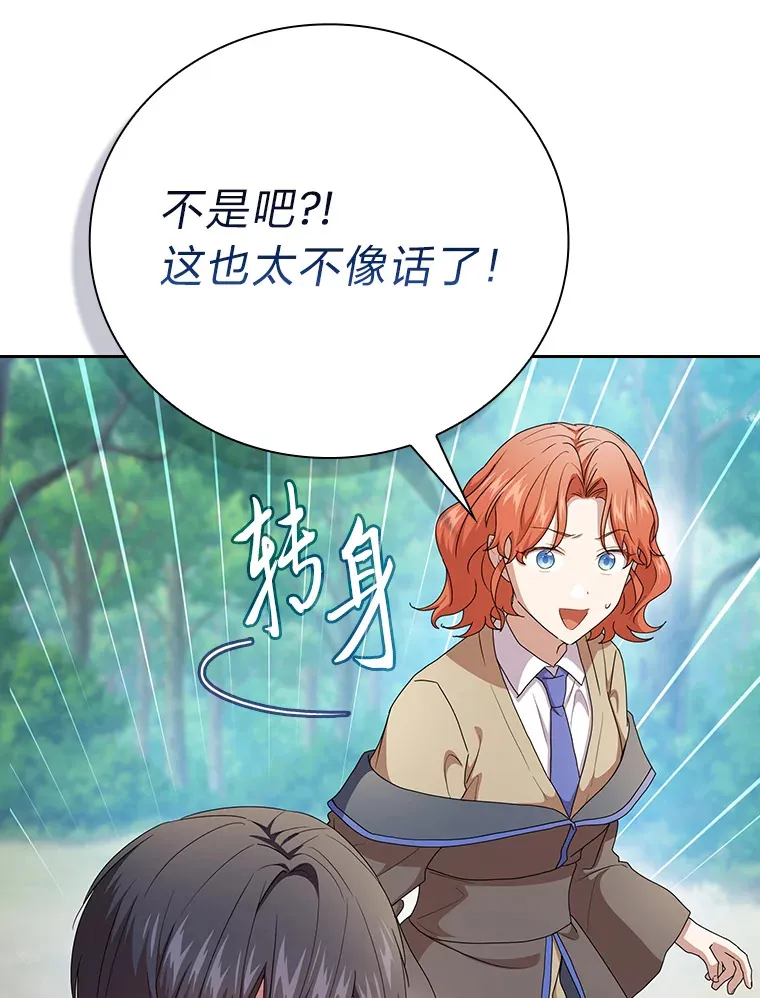 61.谁家好人送骨头啊76