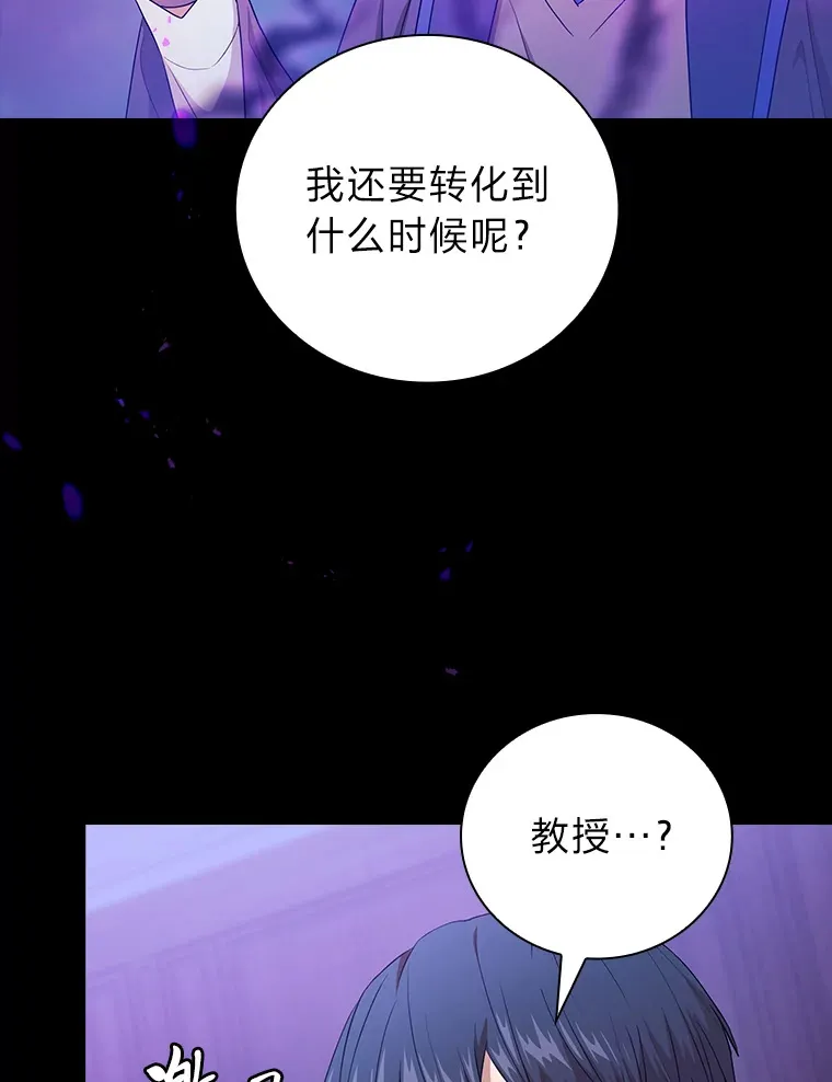55.“假戏真唱”38