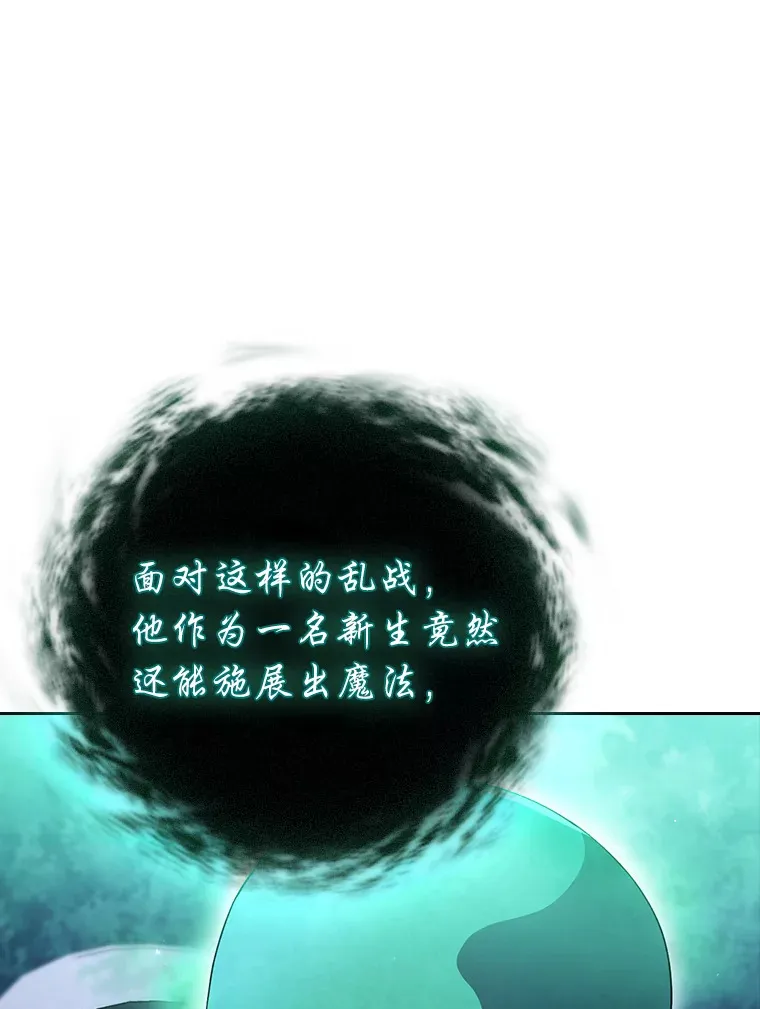 45.校长的青睐101
