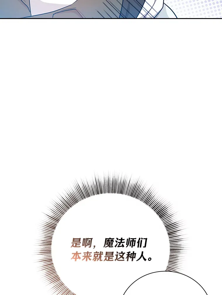 63.都是“安排”90