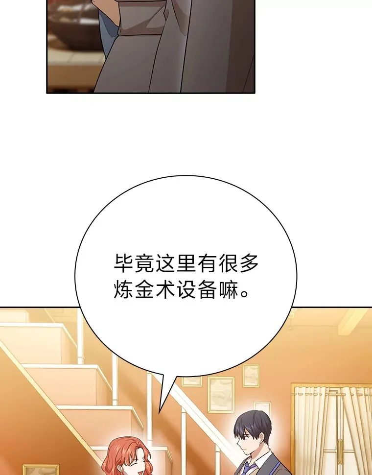 59.谢谢教授♥24