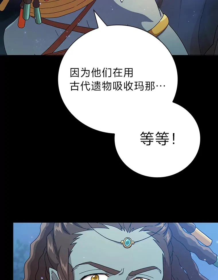 43.破除陷阱33