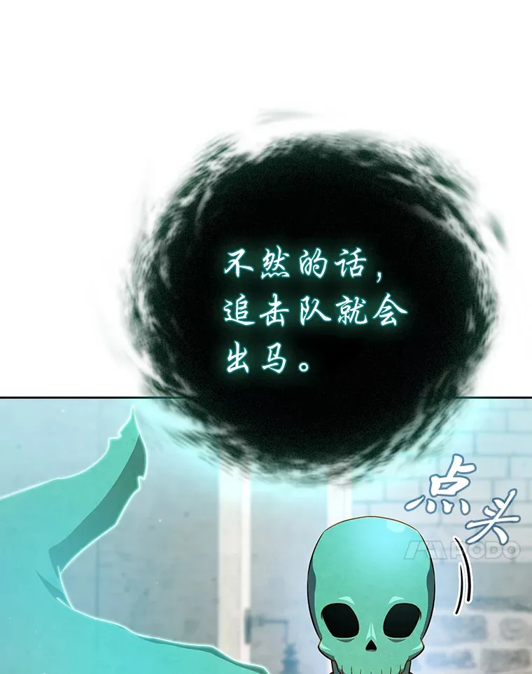 69.梦寐以求的外出112