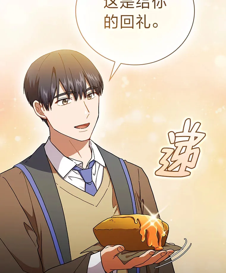 39.“茶非茶”12