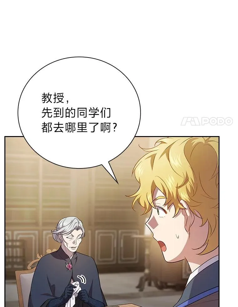 88.刮目相看69