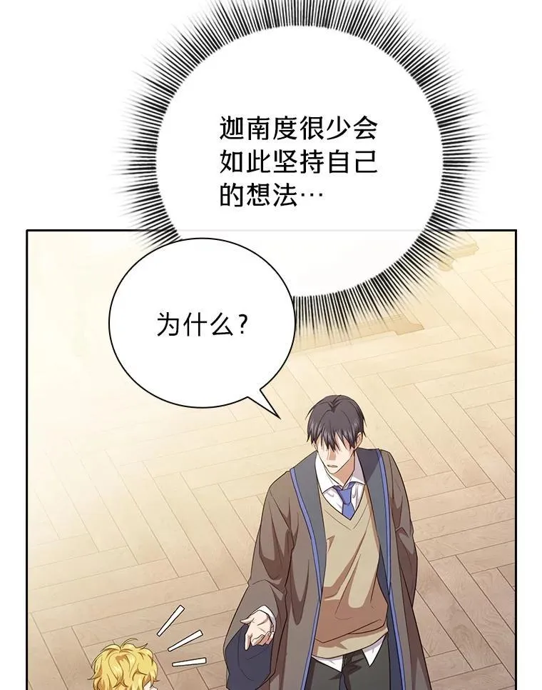 74.最后一项作业35