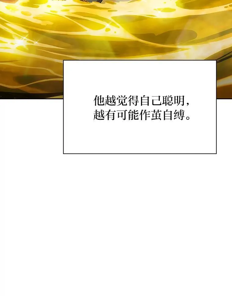 72.犯人是你啊！109