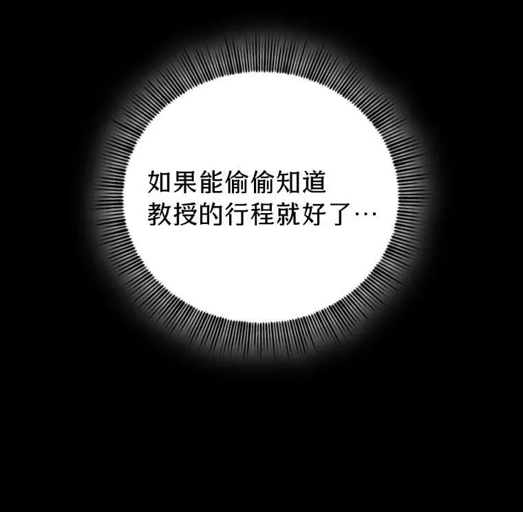 90.天赐良机15