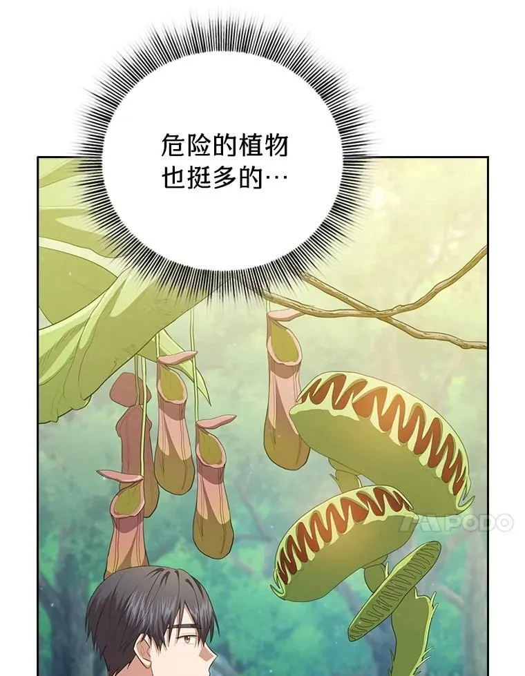91.对战超牛黄牛30