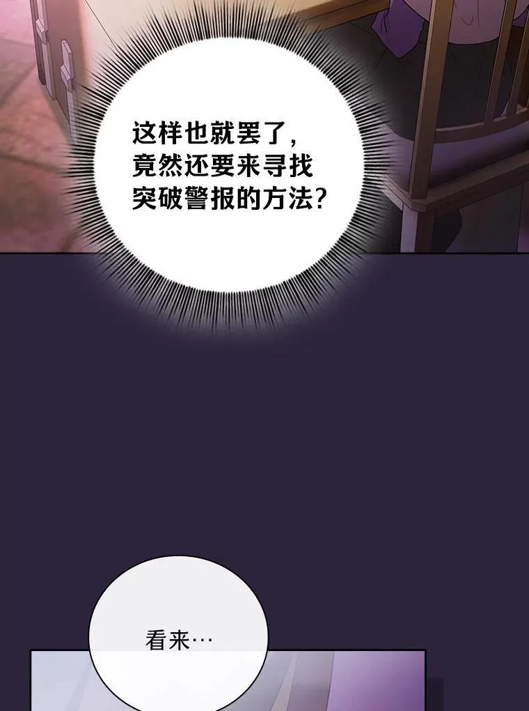71.权宜之计101