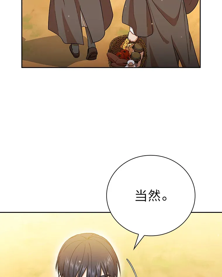 32.虔诚的信徒115