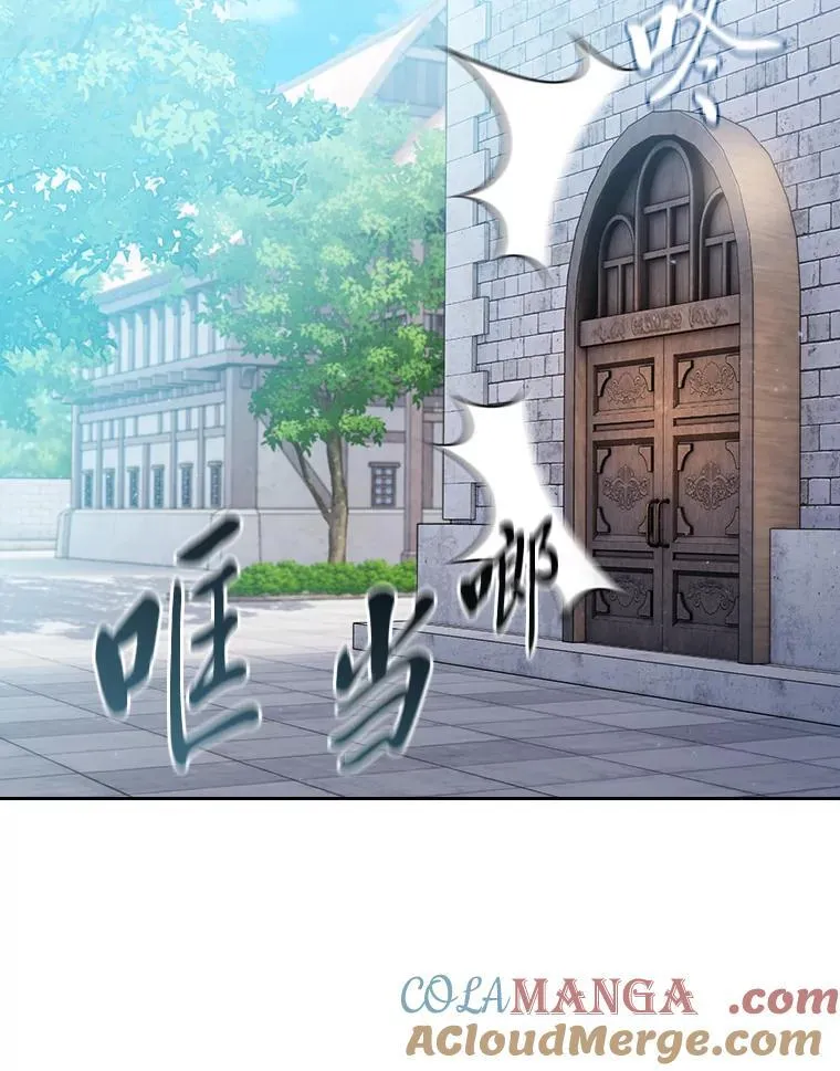 80.彻底结仇？！72