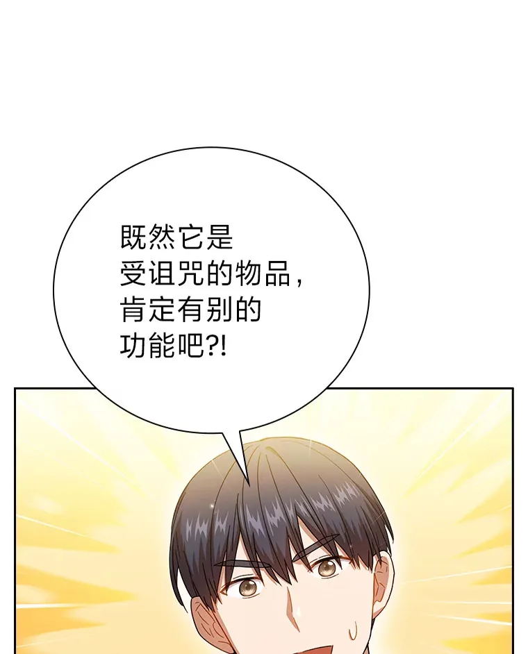 32.虔诚的信徒4