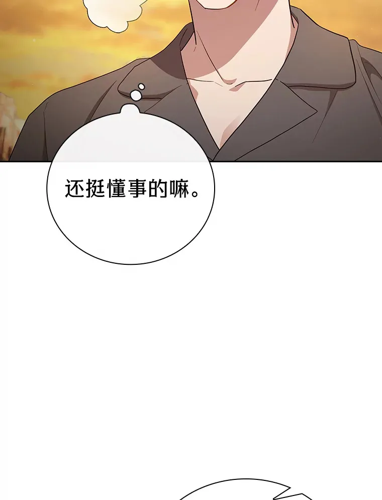 69.梦寐以求的外出85