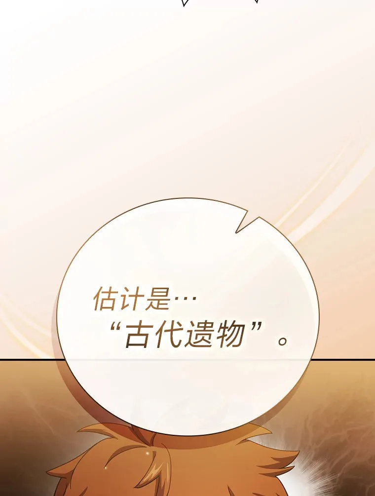 42.缘分妙不可言115