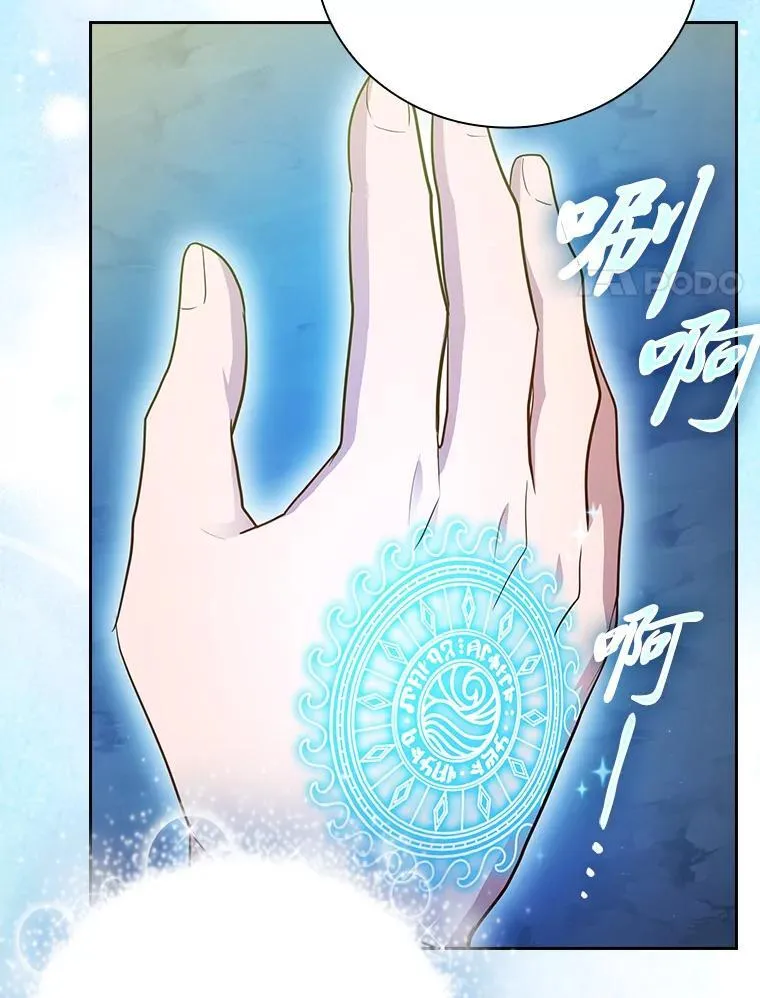 94.新的小精灵26