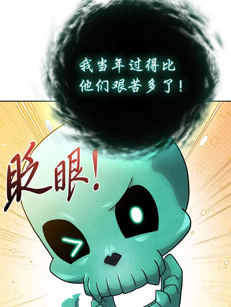 64.都在开小灶？85