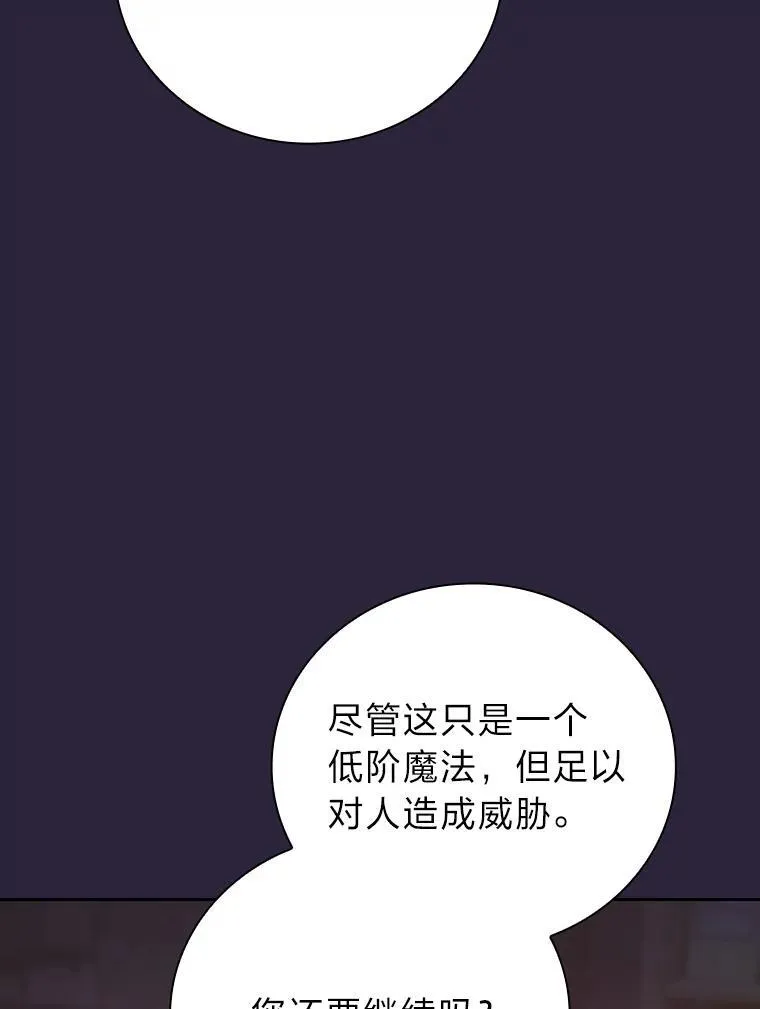 72.犯人是你啊！50