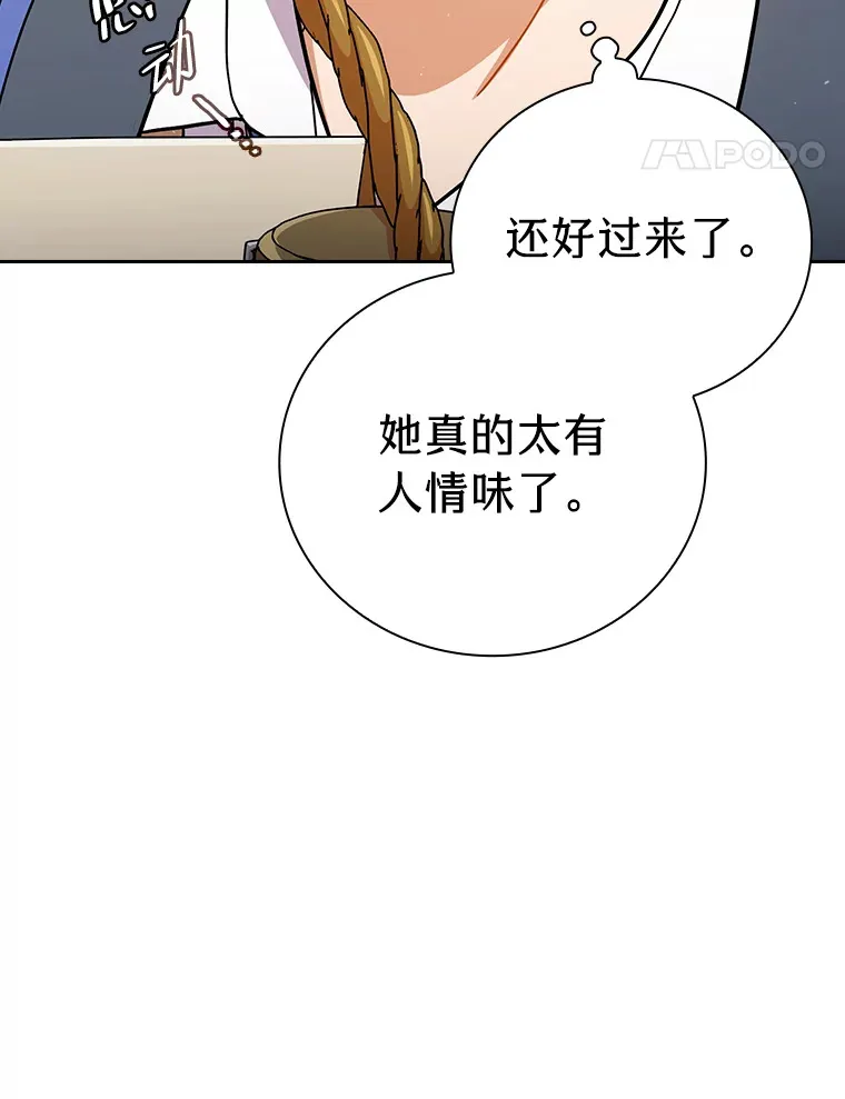 32.虔诚的信徒76
