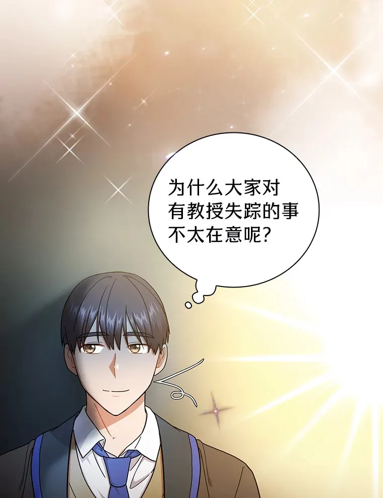 35.简单的骑马课程34