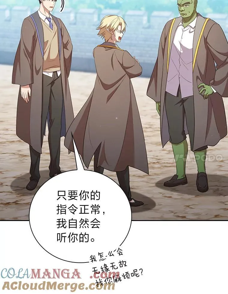 79.精灵黄牛20