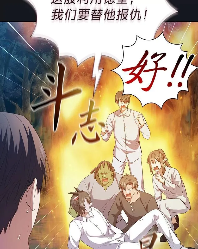76.一波三折99