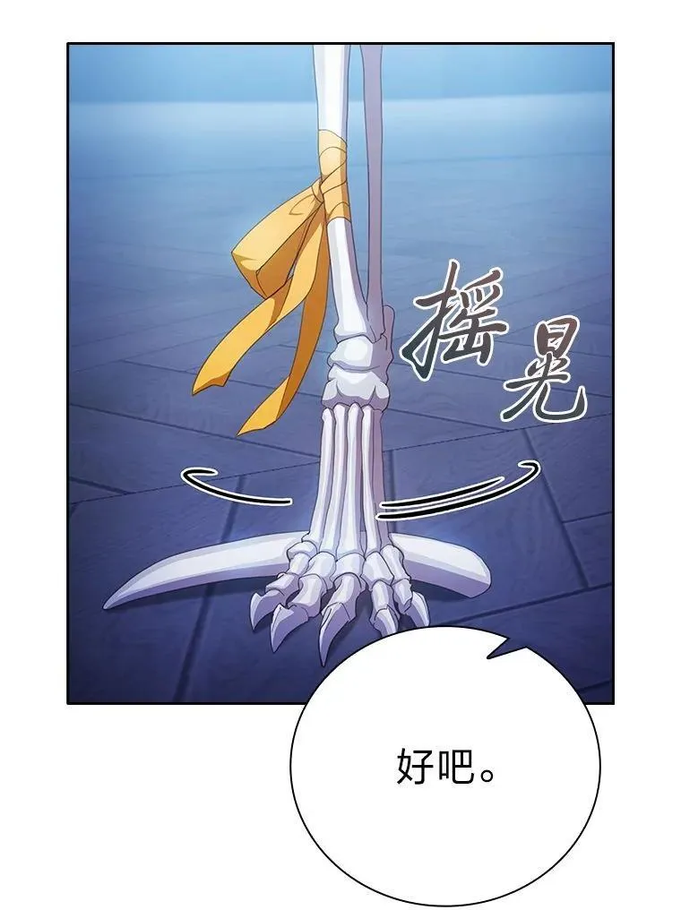 96.逃离小黑屋66