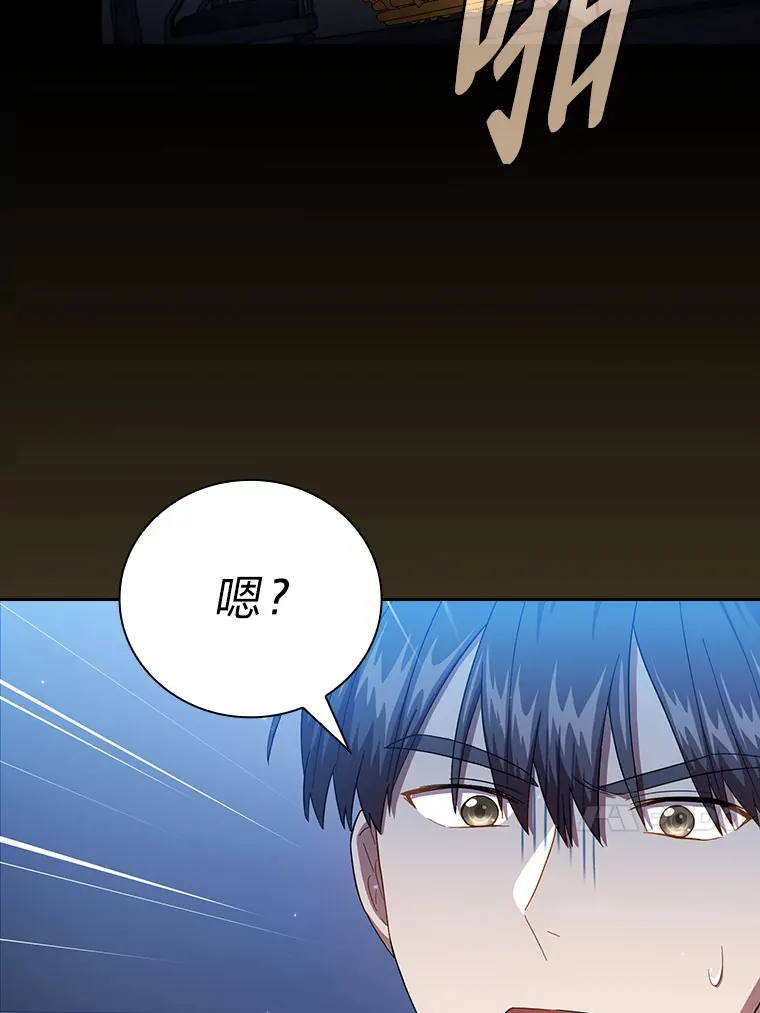 46.奖励与惩罚115