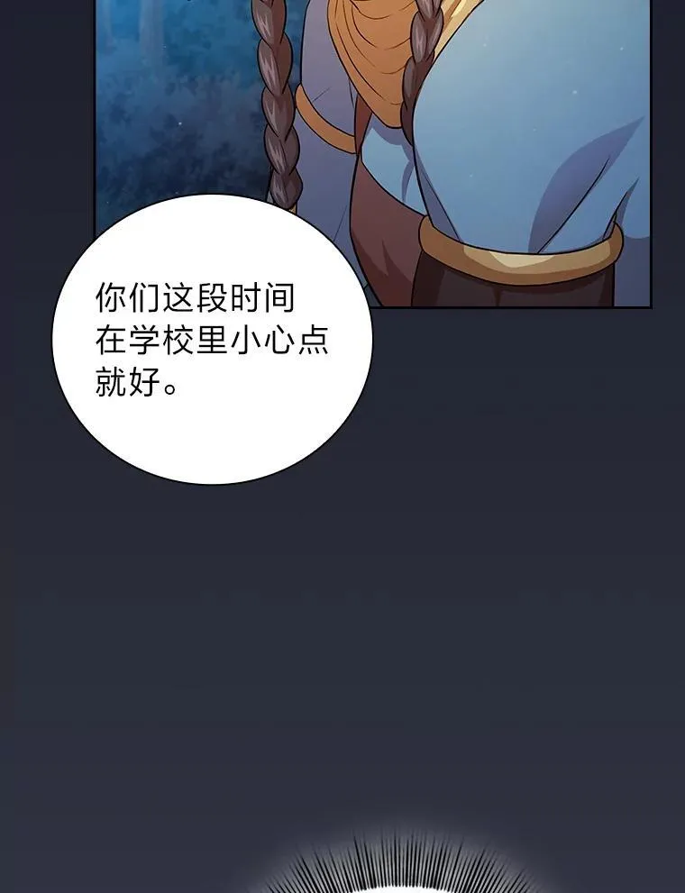 77.教授都一个德行55