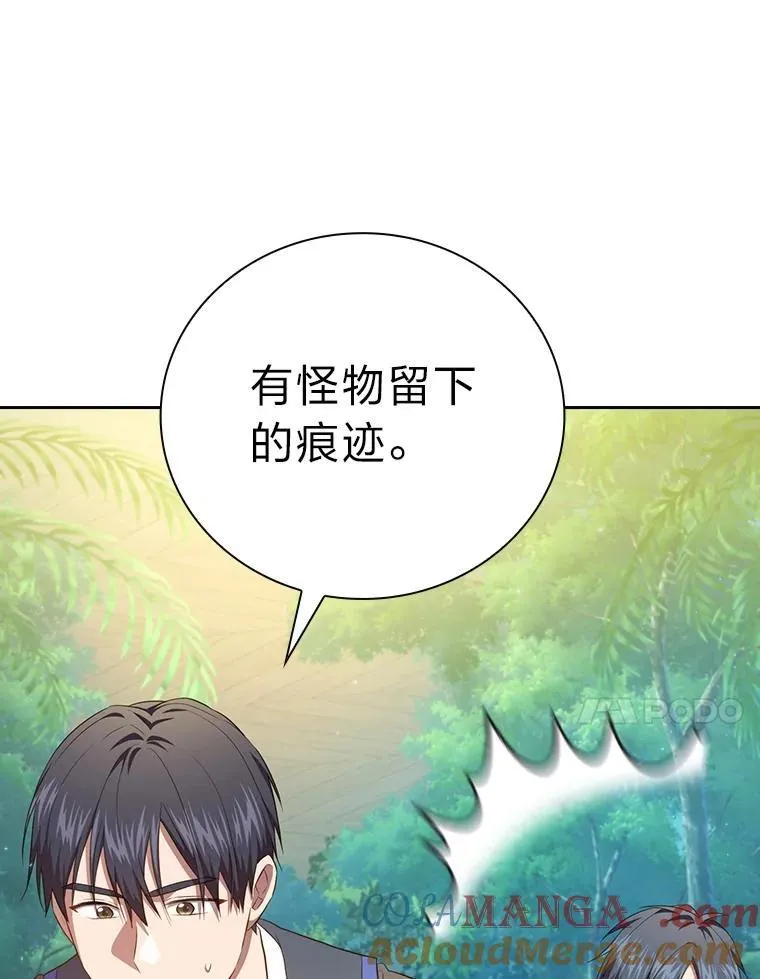 91.对战超牛黄牛40