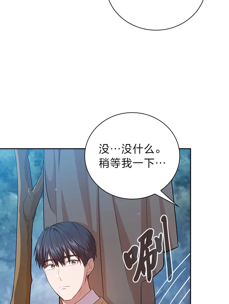 62.急转直下47