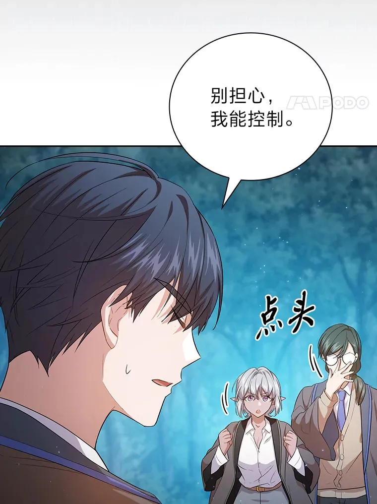 65.装X成功or失败50