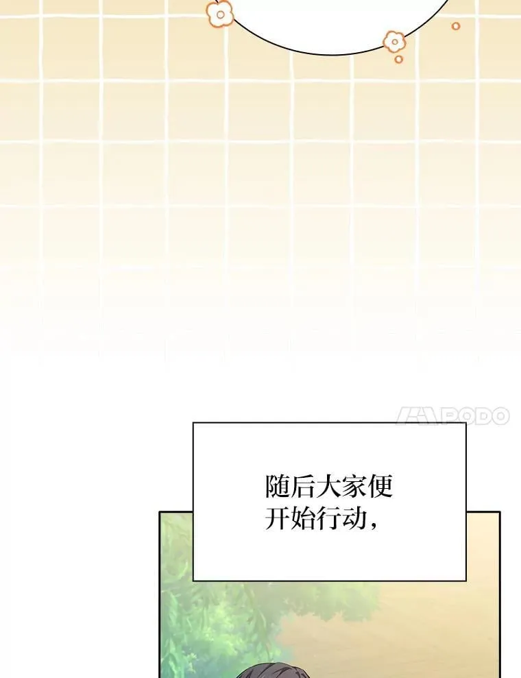91.对战超牛黄牛50