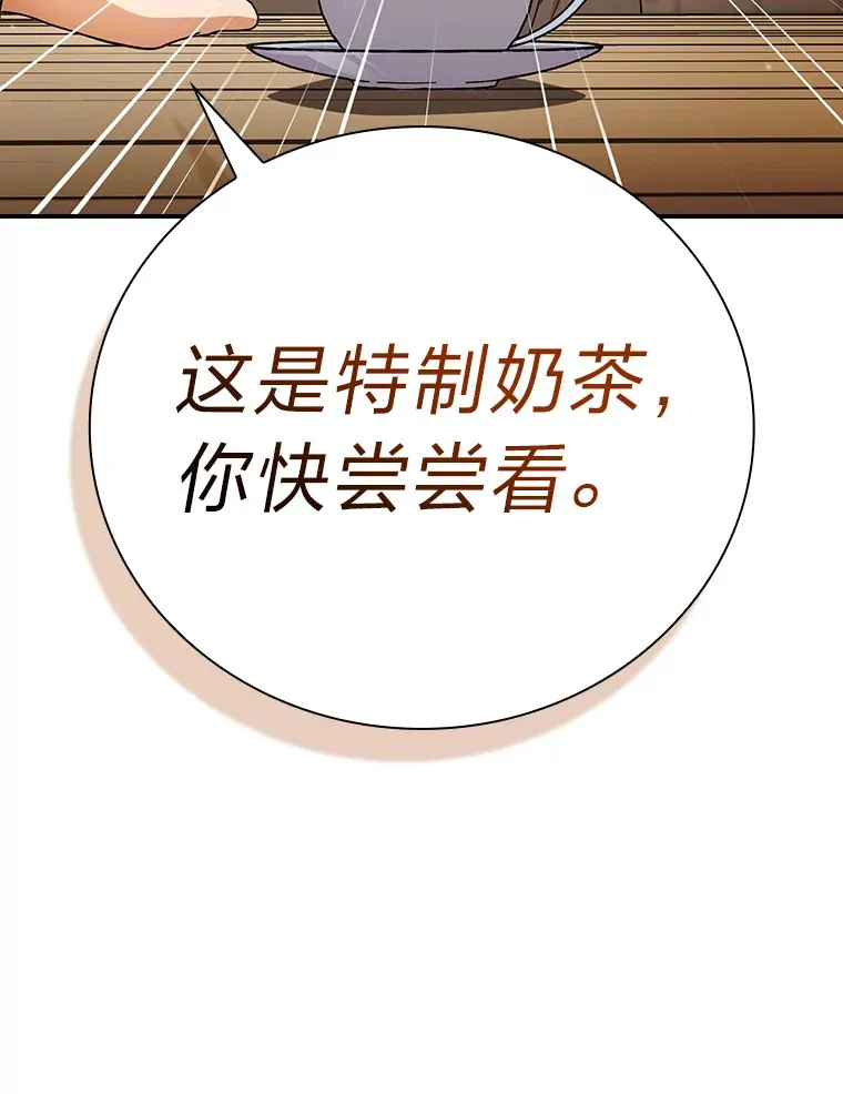 39.“茶非茶”45