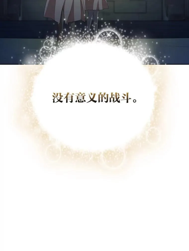 94.新的小精灵109