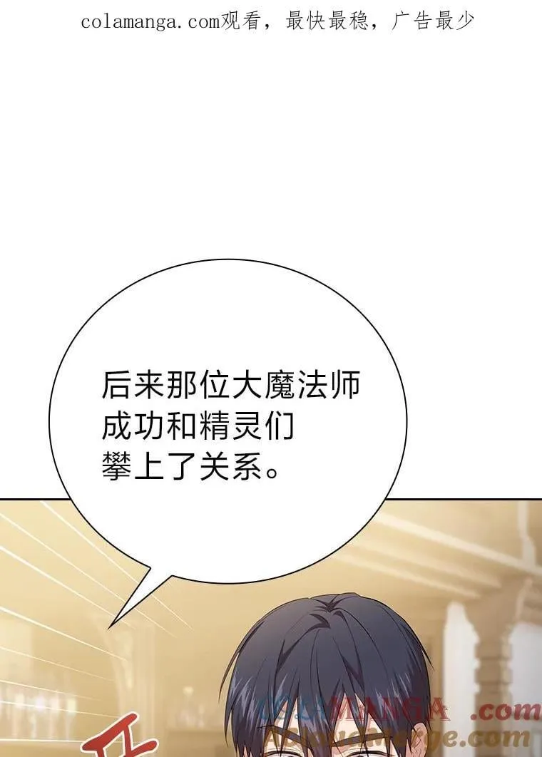 82.“谋杀”0