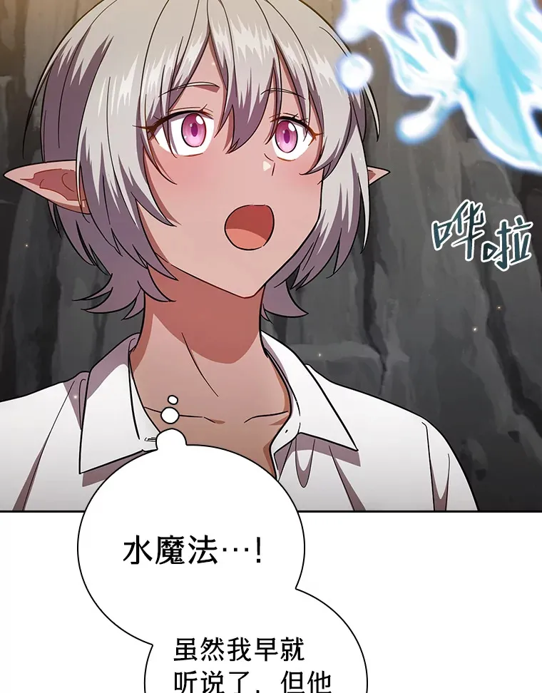 27.“协同”作战101