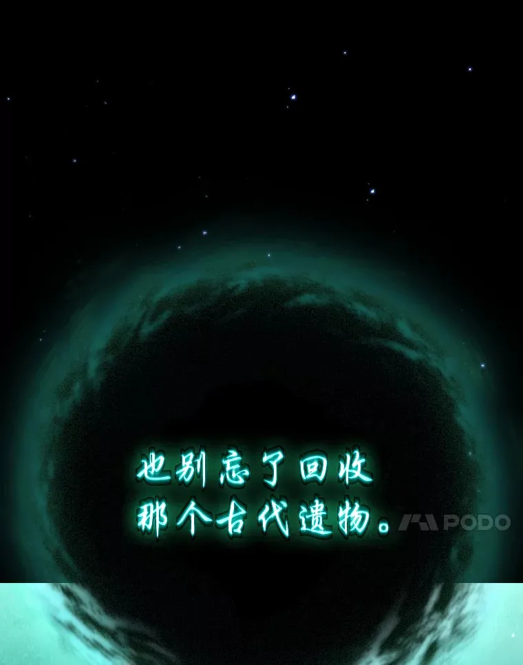 45.校长的青睐128