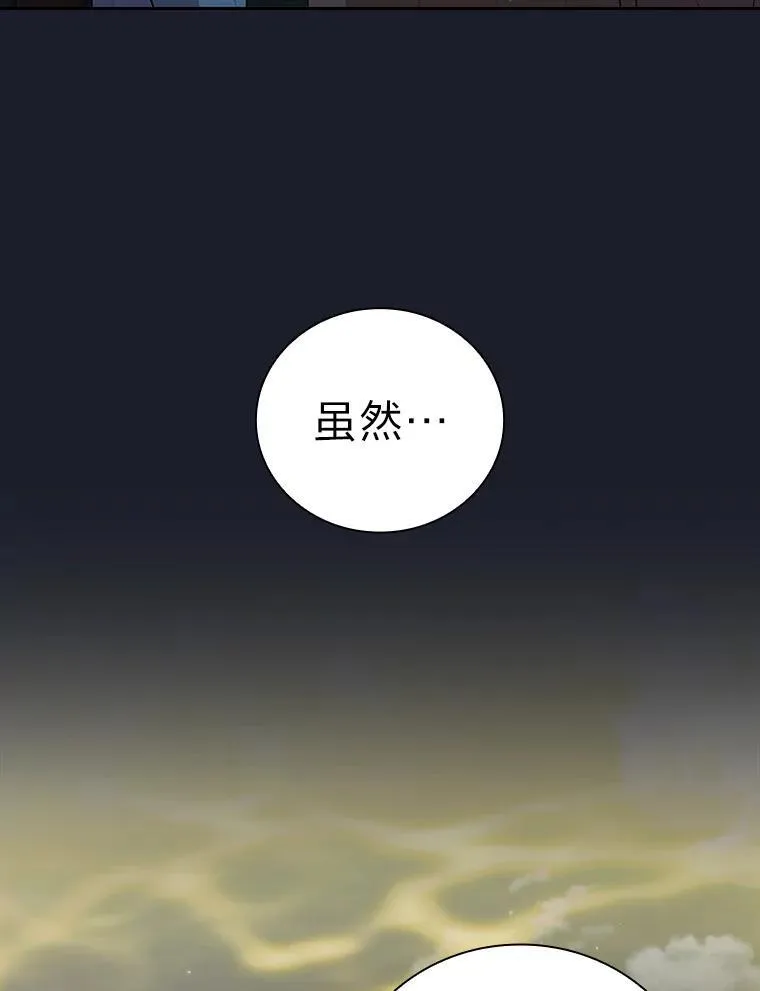 77.教授都一个德行45