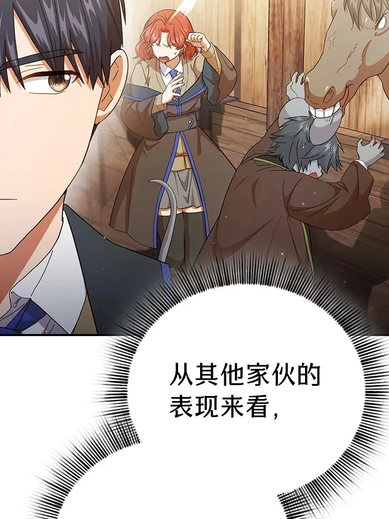 49.荒谬的设想47