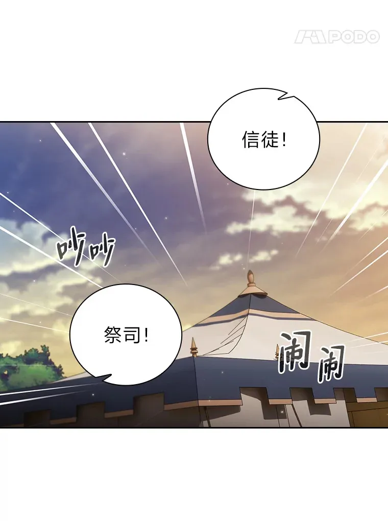 32.虔诚的信徒60