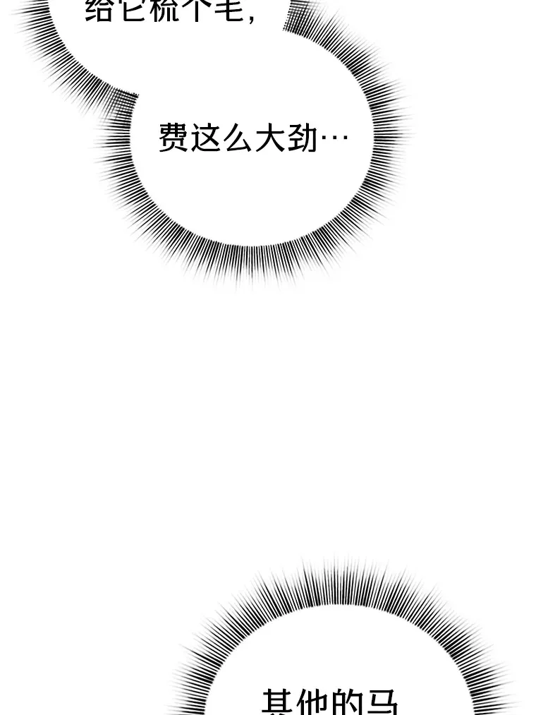 49.荒谬的设想72